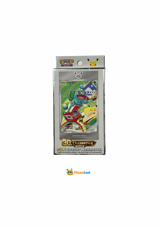 Pokemon TCG - 30th Anniversary First Partner Card Set (Vol. 1) - Chinesisch